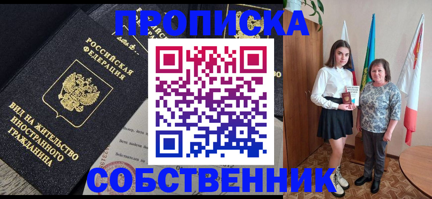 форма 3 в Белгороде